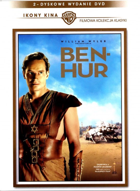 Ben Hur [DVD]