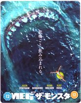En eaux troubles [Blu-Ray 4K]