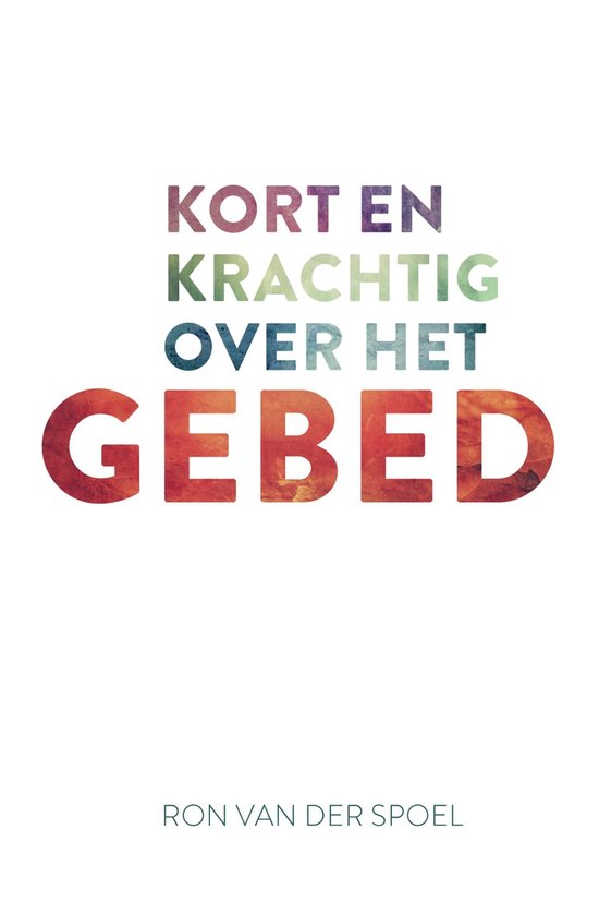 Kort en krachtig over het gebed — E-book