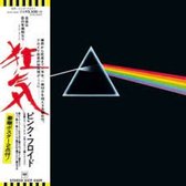 Dark Side Of The Moon (Limited Mini Lp Jacket / 2011 Remaster)