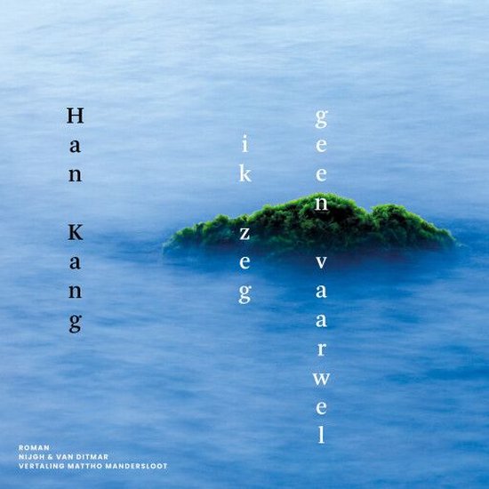 Ik zeg geen vaarwel - cover