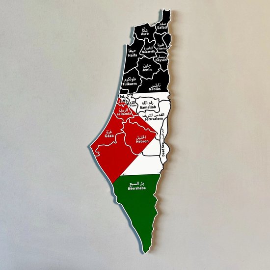 Palestina Wall Map Bol palestina-wall-map-bol