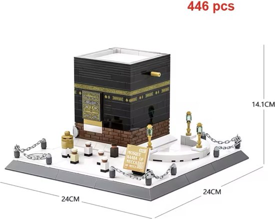 Kaaba blokken - Bouwstenen - Blokken - Blokken set - Islamitische speelgoed - Educatief speelgoed - Kinderspeelgoed - Ramadan Mubarak - Eid Mubarak van Toy Joy — afbeelding 3