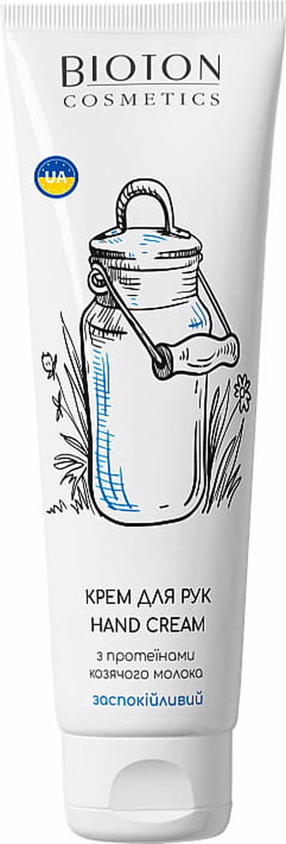 Goedkoopste Natuurlijke Handcrème met geitenmelkeiwitten - shea boter - karite - kamille-extract - voedend 100ml