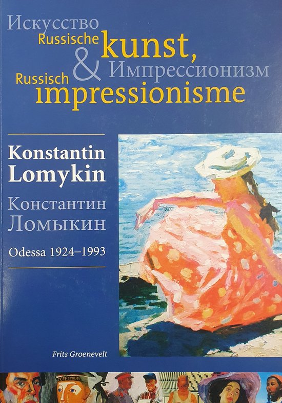 Russische kunst - Russisch impressionisme Konstantin Lomykin