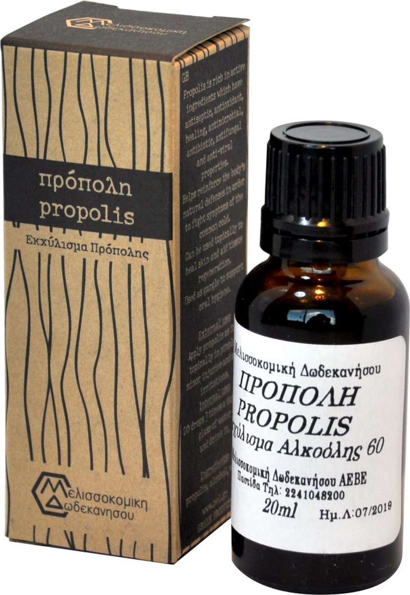 Goedkoopste Melissokomiki Propolis Extract 20ml Natuurlijk Supermiddel voor Gezondheid en Welzijn