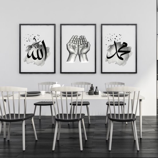 Islam Poster Set de 3 pièces 50x70cm (sans cadre) - Art mural islamique - Art Décoration murale - Art mural - Art mural islamique - Affiches personnalisées