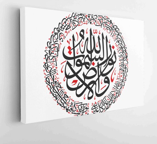 Limited edition Koran box met een Koran, gebedskleed, esans en een tas