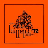 Various Artists - Wattstax: The Complete Concert (Live At Wattstax, Los Angeles, 1972) (10 LP)