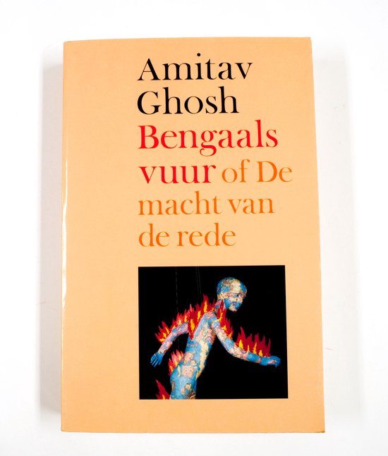 Boek "Bengaals vuur of De macht van de rede" van Amitav Ghosh. De omslag toont een blauw aardbol-achtig figuur dat in vlammen opgaat.