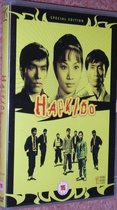 Hapkido (Special Edition) (1993)