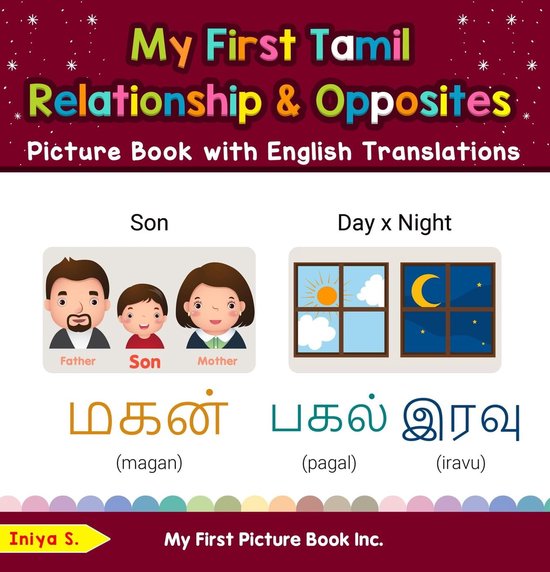 Teach & Learn Basic Tamil words for Children 11 My First Tamil