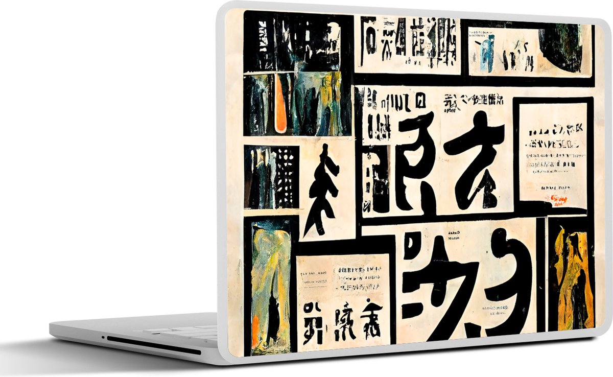 Laptop sticker - 13.3 inch - Japan - Krant - Vintage - Quote - 31x22,5cm - Laptopstickers - Laptop skin - Cover