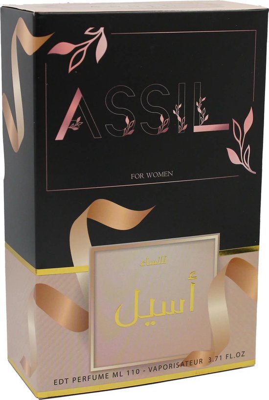Assil | bol