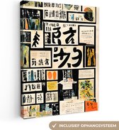 Canvas Schilderij Japan - Krant - Vintage - Quote - 90x120 cm - Wanddecoratie