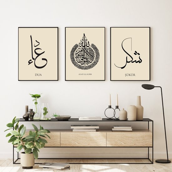 Islam Poster Set de 3 pièces 40x50cm (sans cadre) - Art mural islamique - Art Décoration murale - Art mural - Art mural islamique - Affiches personnalisées