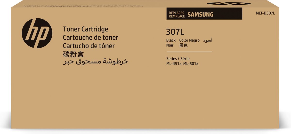 HP - SV066A - Toner Zwart