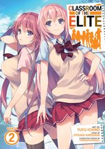 Classroom of the Elite (Manga)- Classroom of the Elite (Manga) Vol. 2