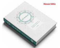De Koran: Nederlandse Vertaling | De Koran Vertaling Voorzien Van Uitgebreid Commentaar | De Koran: Nederlandse Vertaling door Ali Ünal