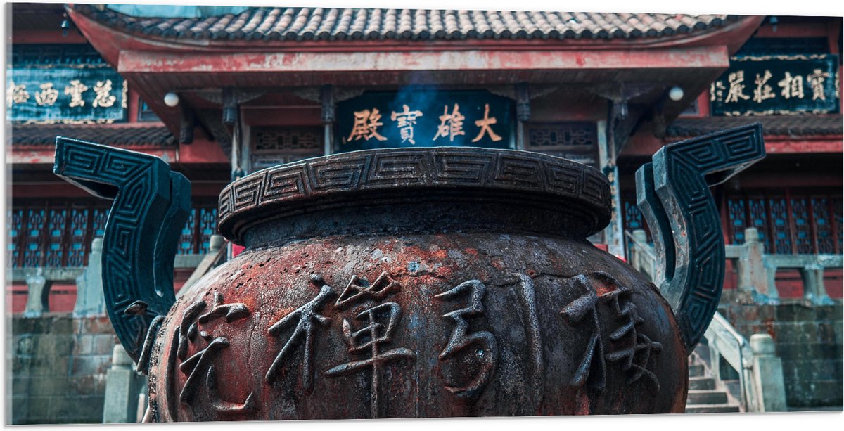Acrylglas - Bruine Ketel met Chinese Tekens - 100x50 cm Foto op Acrylglas (Wanddecoratie o
