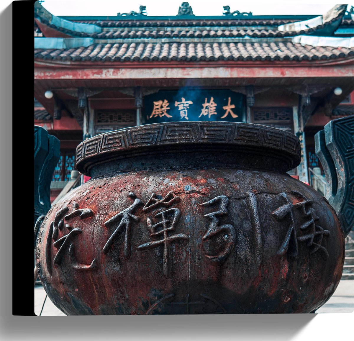 Canvas - Bruine Ketel met Chinese Tekens - 30x30 cm Foto op Canvas Schilderij (Wanddecorat