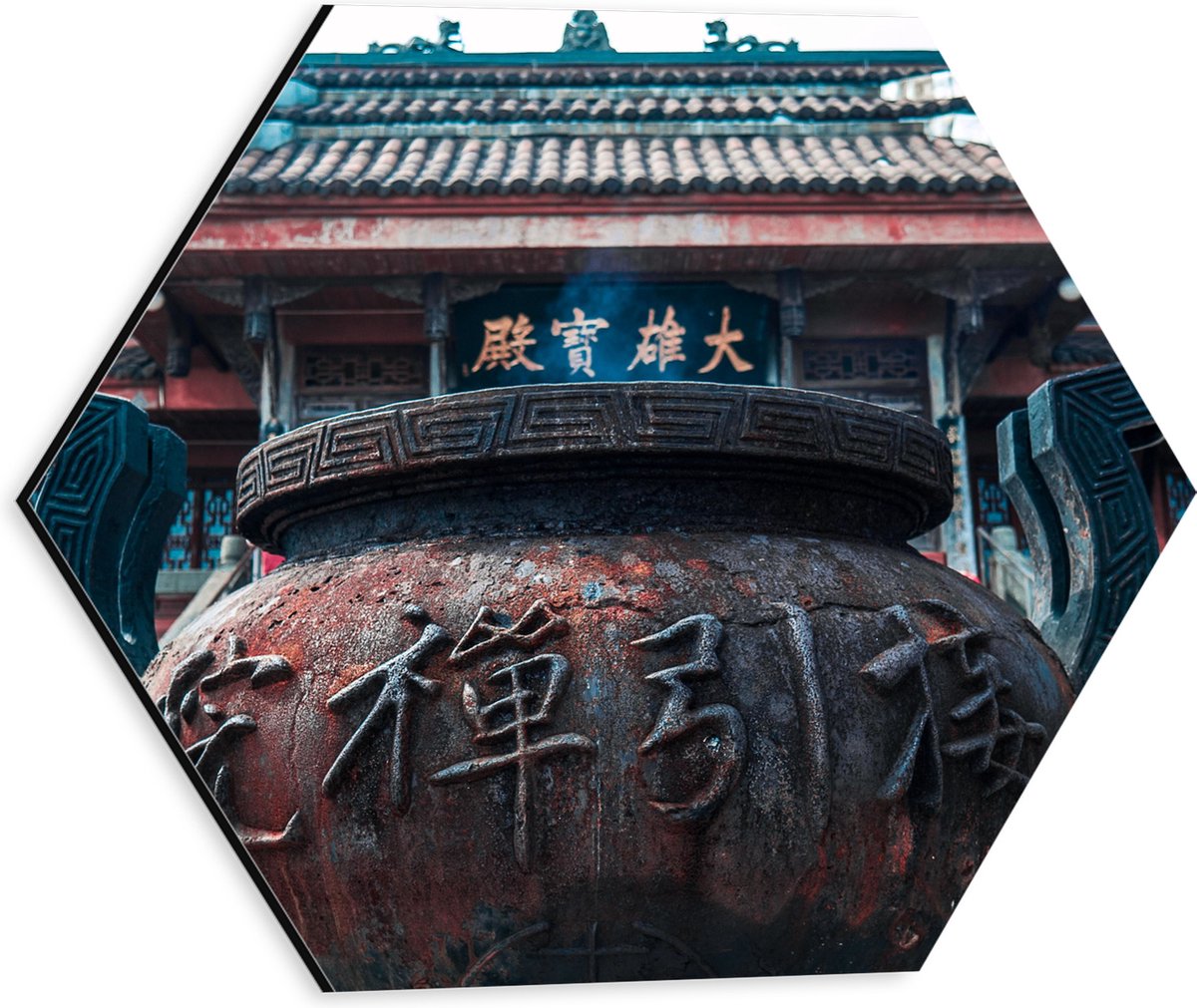Dibond Hexagon - Bruine Ketel met Chinese Tekens - 30x26.1 cm Foto op Hexagon (Met Ophangs