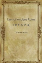 Lays of Ancient Rome(古罗马方位)