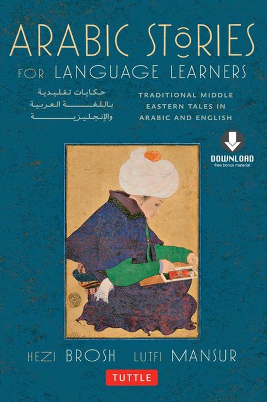 Arabic Stories for Language Learners - cover