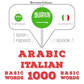 1000 كلمة أساسية في الإيطالية