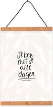 Christelijke Poster -Mattheus 28:20 -Ik Ben Met Je Alle Dagen