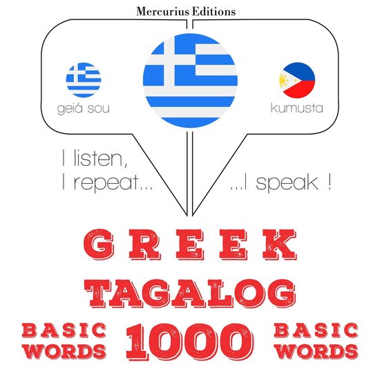 1000 ουσιαστικό λέξεις Ταγκαλόγκ - cover