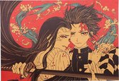 Poster - Demon Slayer Anime Nichirin Blade Nezuko - 35 X 51 Cm - Multicolor