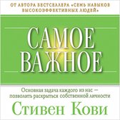 The Wisdom and Teachings [Russian Edition]