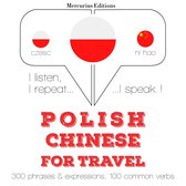 Polski - Chiński: W przypadku podróży