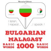 1000 основни думи от малаялам