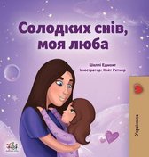 Ukrainian Bedtime Collection- Sweet Dreams, My Love (Ukrainian Children's Book)