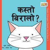 Nepali Emergent Reader- Kasto Biralo?
