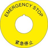 Noodstop / Emergency stop kunststof, geel, met gat, 7 talen Ø 75 mm Kunststof Engels-Chinees