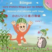 Apprendre le Japonais en lisant Livre Bilingue ( Japonais - Francais ) d'histoire pour les enfants: Histoires d'un adorable petit Singe