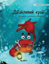 Colin the Crab- Дбайливий краб (Ukrainian Edition of "The Caring Crab")