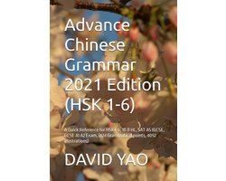 Chinese Grammar - Advance Chinese Grammar (HSK 1-6 V2021) 汉语水平考试规范性语法