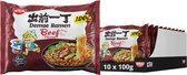 Nissin Demae Ramen Beef - Voordeelverpakking - 10 Stuks