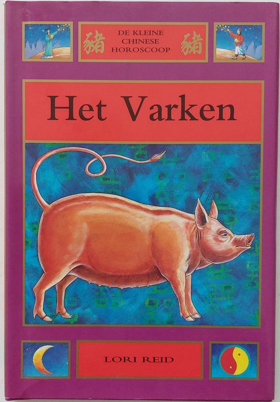 De kleine Chinese horoscoop: Het varken