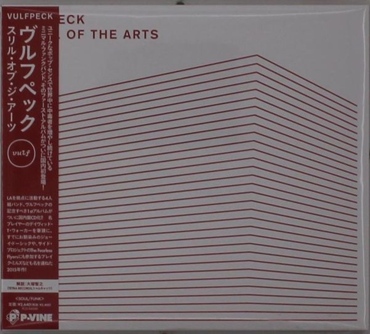 Vulfpeck - Thrill Of The Arts (CD), Vulfpeck | Muziek | bol