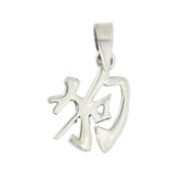 Blinx Jewels Zilveren Hanger Chinese Horoscoop Hond