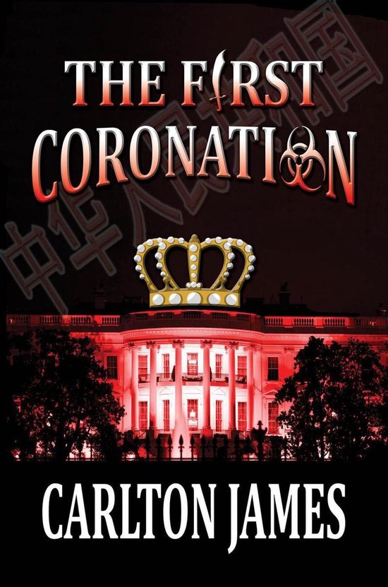 The First Coronation - cover