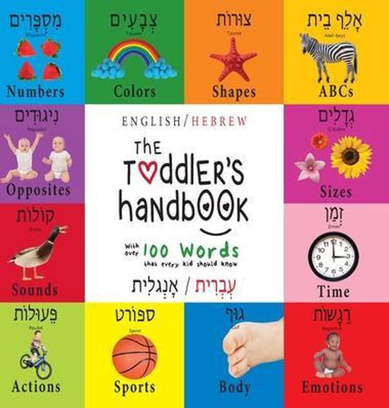The Toddler's Handbook - cover