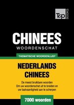 Thematische woordenschat Nederlands-Chinees - 7000 woorden