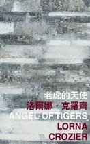 Angel of Tigers