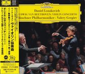 Beethoven: Violin Concerto In D Major. Op. 61